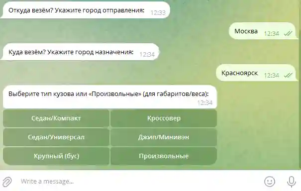 параметры автомобиля