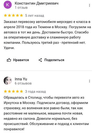 столица отзыв 1